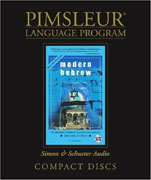 Hebrew - Modern I (Comprehensive) by Dr. Paul Pimsleur